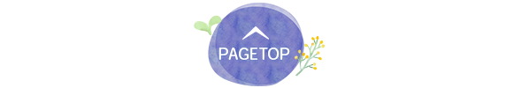 pagetop
