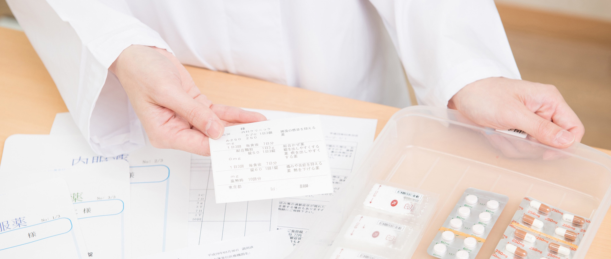 江別市元江別、高砂駅、調剤薬局